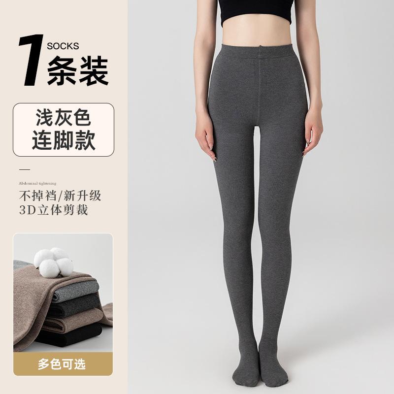 Vertical Striped Pantyhose for Women, Suitable for Spring and Autumn, Black, Slightly Compressive, Slimming, Autumn and Winter, Fleece-lined, Cotton,