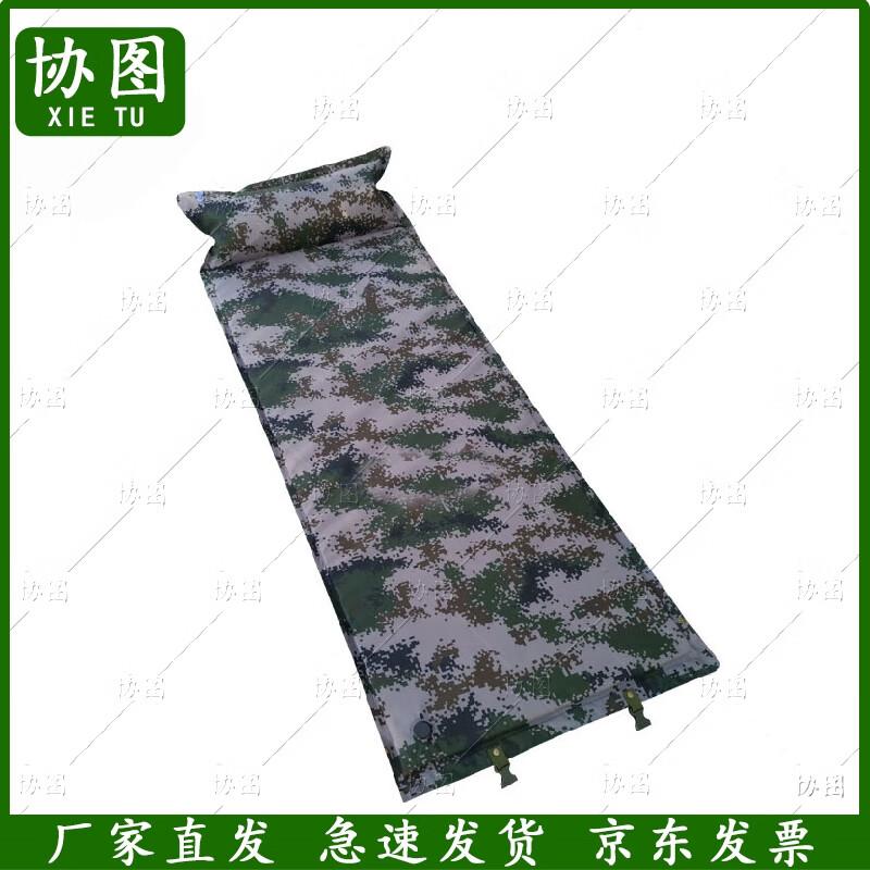 Xie Tu Self-Inflating Camping Mat
