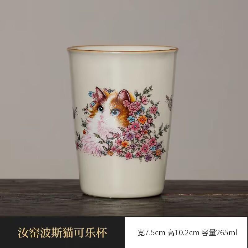 

Pink Ru Kiln Flower Cat Coke Cup Casual Cup Home Office Water Cup Large Tea Cup Ceramic Single Cup Gift Box