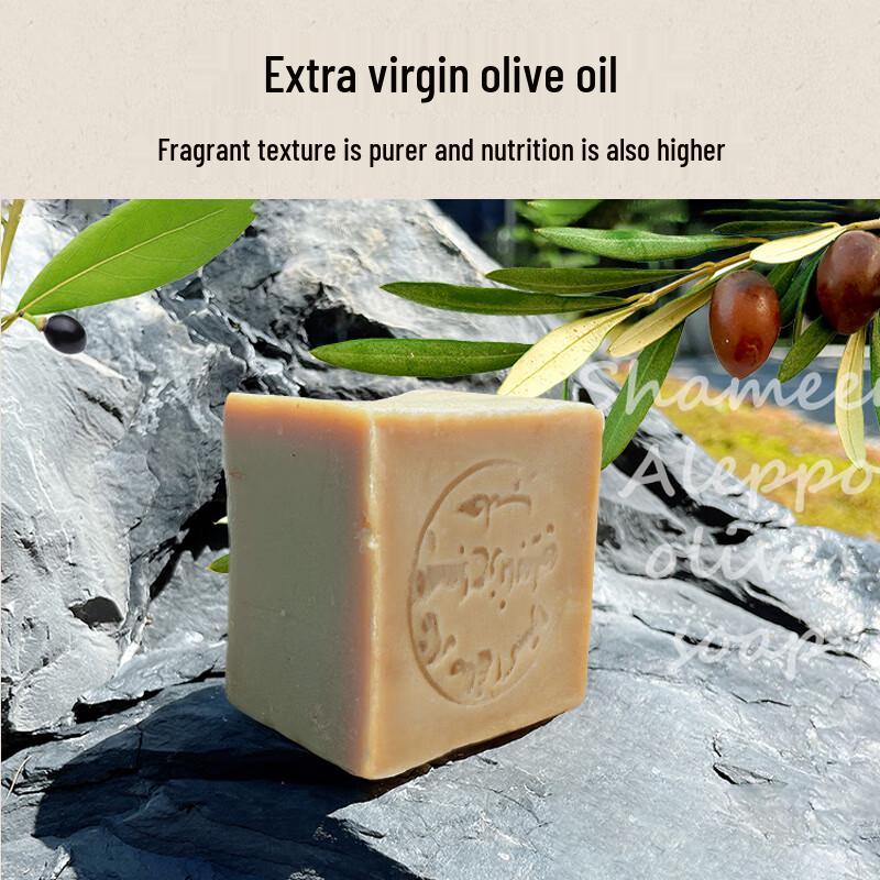 Zaitoon Syrian Aleppo Olive Laurel Soap
