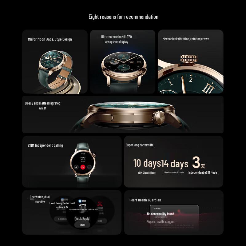 Хонор Часы 4 Про (Китайская версия)