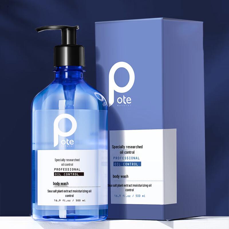 

Baitai Sea Salt Oil Control Shower Gel