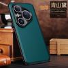Applicable To Huawei Pura80pro Mobile Phone Case, the New Ultra80 All-inclusive Anti-drop P70pro Internet Celebrity Men's Leather Case