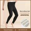 Men's Fleece-Lined Thermal Pants with Knee Protection