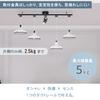 LUTW Duct Lighting Rail, 1m, 5kg Load Capacity, 360° Adjustable, Rail Light, Spotlight Rail, Hook, Ceiling Mount, Easy Installation, Stylish