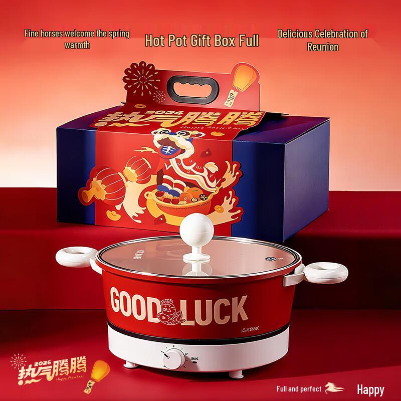 Festive Hotpot Gift Set