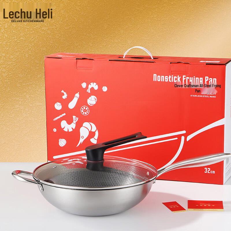 Lecoo Huali 32cm Honeycomb Stainless Steel Wok
