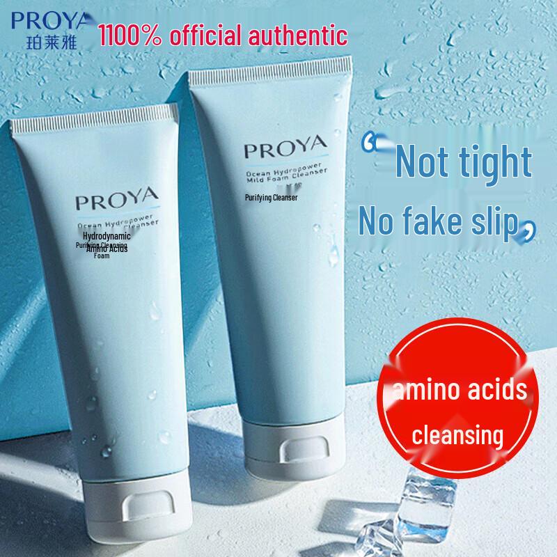 Proya Hydropower Purifying Cleanser