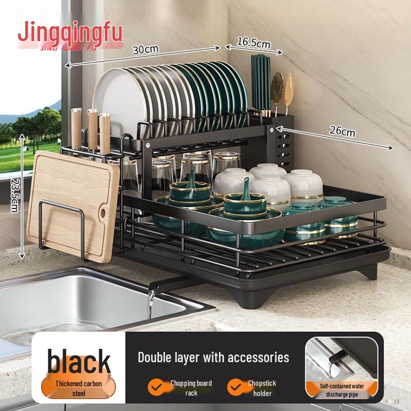 JingQingFu Kitchen Dish Drying & Storage Rack
