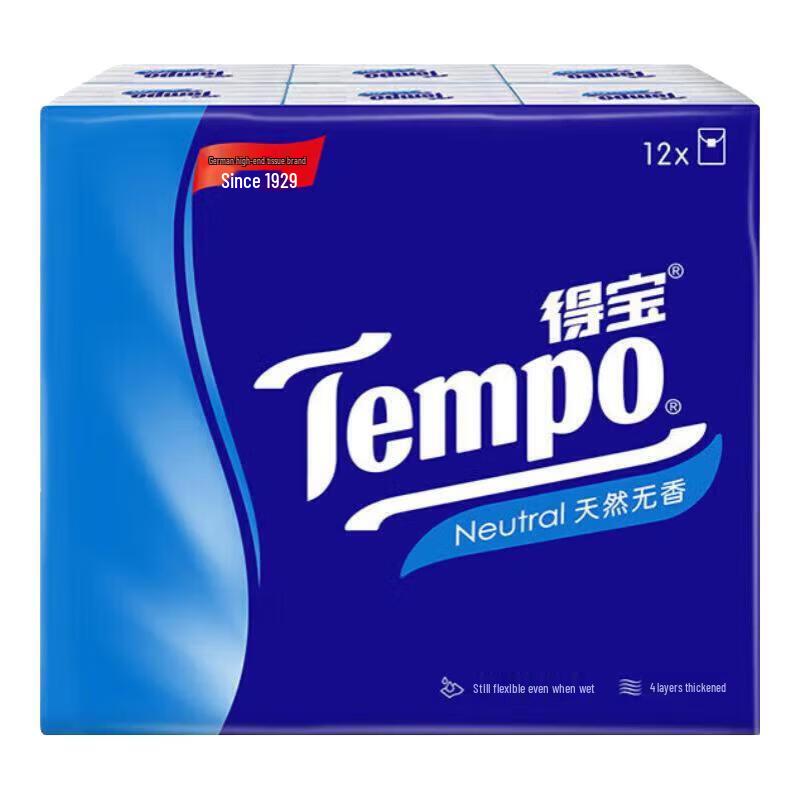 Vinda Tempo 4-Ply Unscented Mini Pocket Tissues