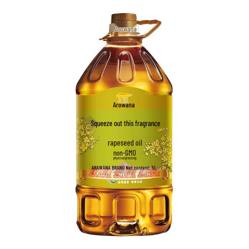 Arowana Rapeseed & Luhua Peanut Oil Duo Pack