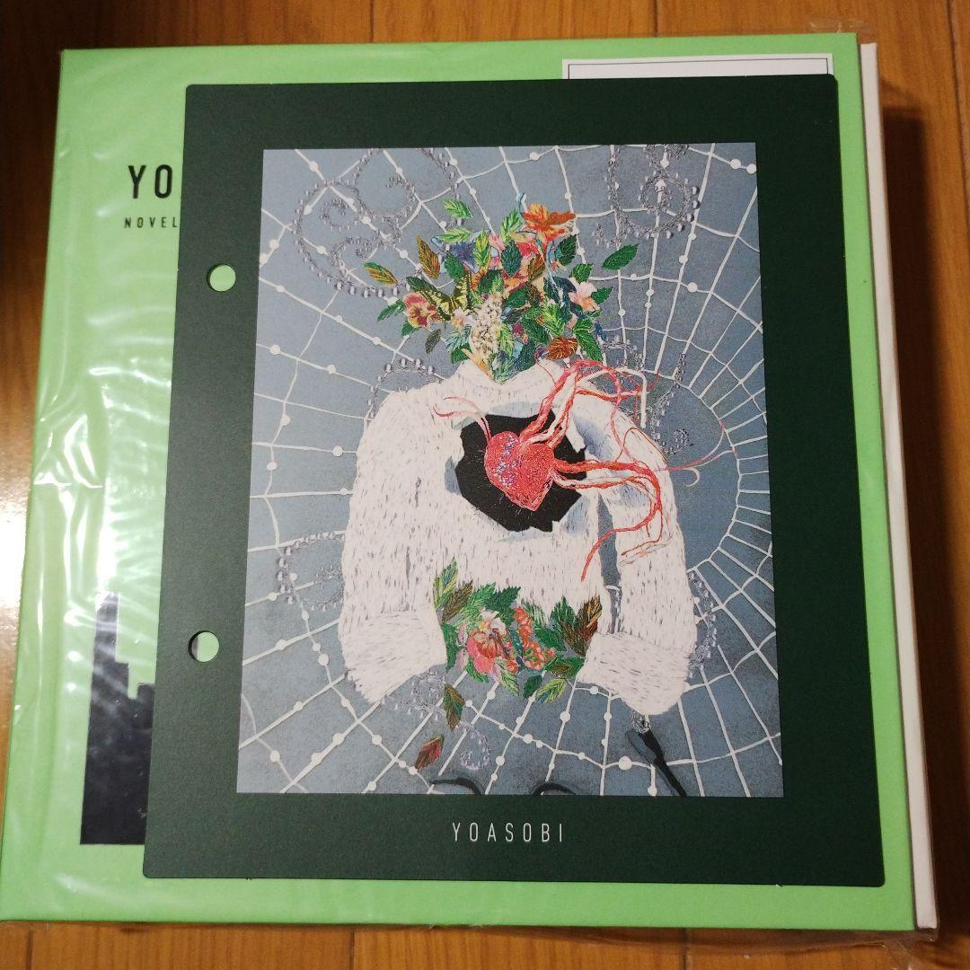 

[USED] Limited edition bonus YOASOBI THE BOOK II
