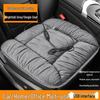 Graphene Heated Car Seat Cushion, USB Electric, Universal Winter Plush, 5V/12V.