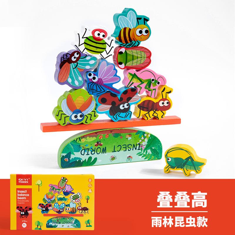 Children Wooden Animal Balance Building Block Game Stacking High Baby Hand Eye Coordination Stacking Music Toys Environmental Protection Water Paint