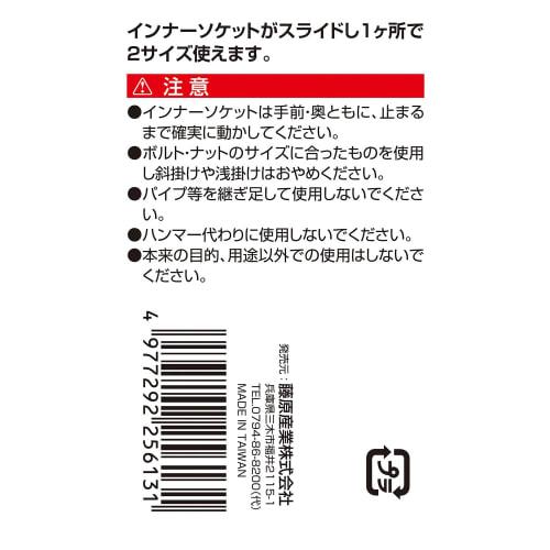 SK11 8-in-1 Ratchet Wrench, Compatible with 8 Sizes, MGR-0819, Silver