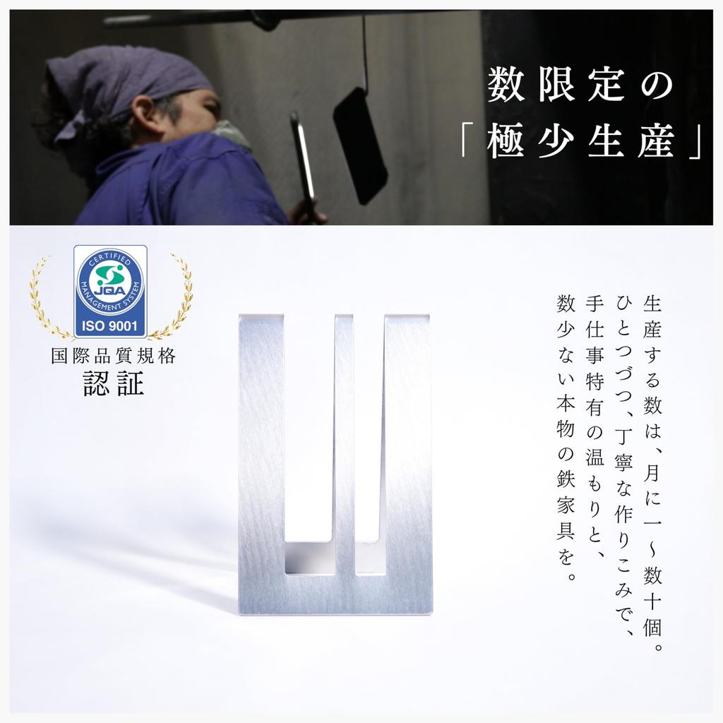 By Japanese Iron MagoroLabo Cutting Board Stand Stainless Steel Slim Stylish Cutting Board Stand 2 Pieces TETUTO [Made Craftsman] ML-084A
