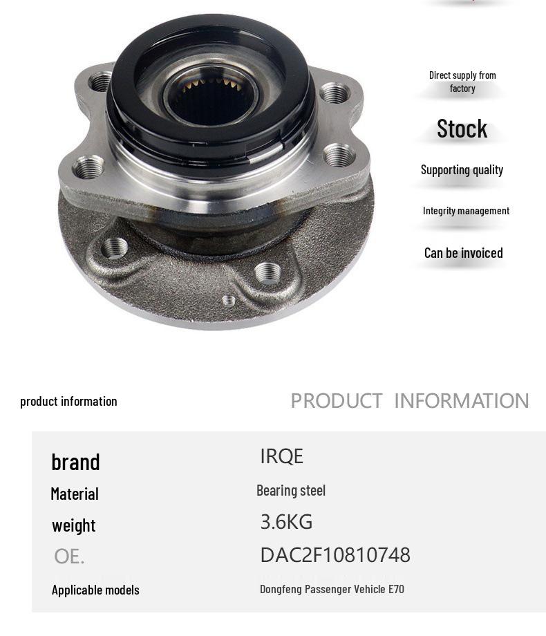 DAC2F10810748 Hub Unit: Fits Dongfeng E70 Passenger Vehicles