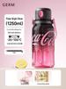 Gemi Coca-Cola 1250ml Polar Night Rose Gradient Water Bottle