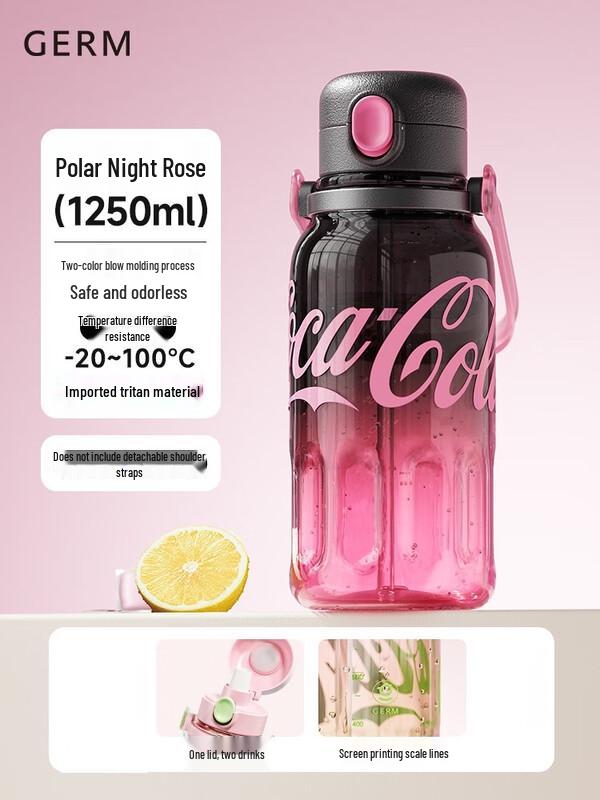 Gemi Coca-Cola 1250ml Polar Night Rose Gradient Water Bottle