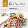 Osaka Choseido New Year Decoration Shimenawa Wreath with Lucky Cat Chopstick Rest - Approx. 51cm Vertical