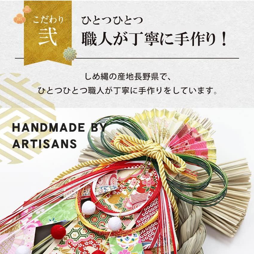 Osaka Choseido New Year Decoration Shimenawa Wreath with Lucky Cat Chopstick Rest - Approx. 51cm Vertical