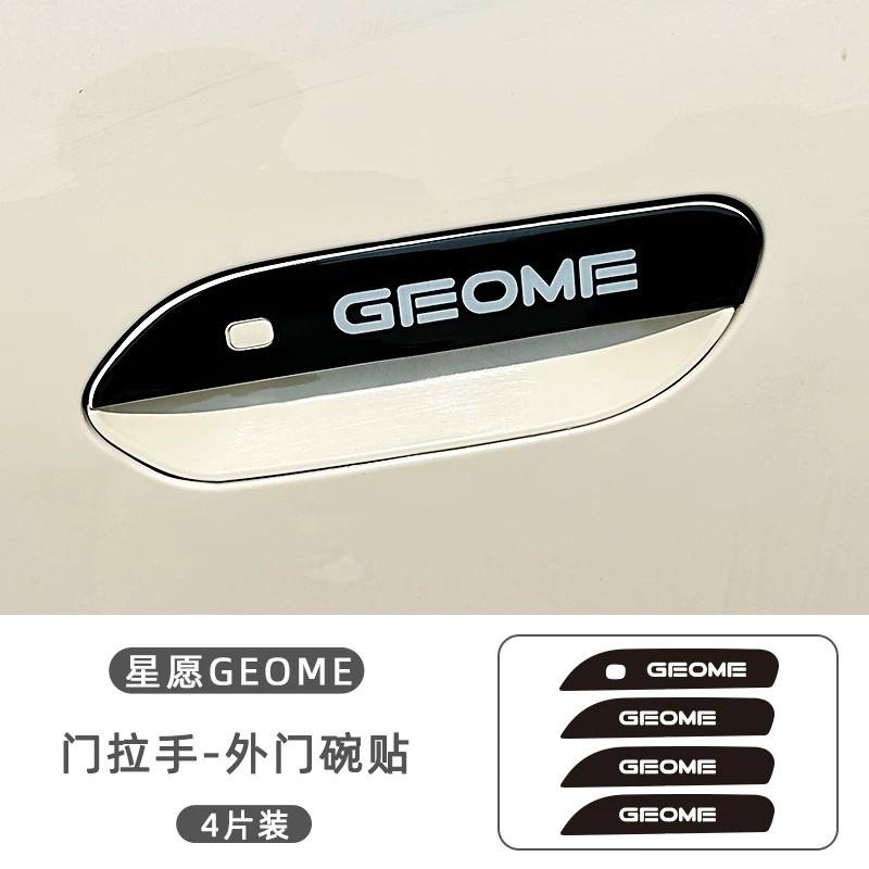 For Geely EX2 Door Edge Guard Door Corner Anti-collision Sticker Anti Collision Sticker for Rearview Mirror PVC Car Accessories
