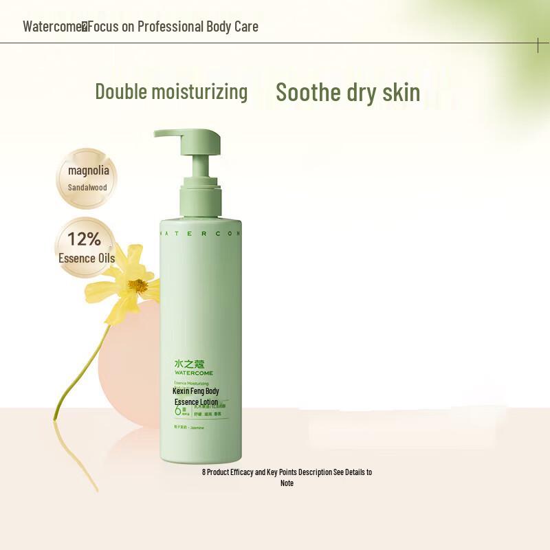 

Water Code Gardenia Jasmine Body Serum