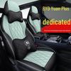BYD Yuan Plus All-Season Breathable Seat Cover - Full Coverage Car Cushion