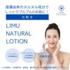 Lim Natural High-Concentration Beauty Serum (50ml) [Transparency (by removing old dead skin cells and dirt) & Moisturizing] Fucoidan Anti-aging