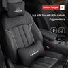 Auto Belüftung Kopfstütze Eis Seide Lendenkissen Nackenkissen für Lexus LS LC RZ IS350 ES300 GS350 CT200h GX460 LX570 RX500h NX300