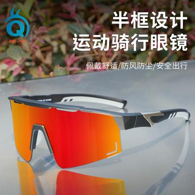 Cycling Glasses, Marathon Sports Running Polarized Sunglasses, Mountain Bike Goggles, Windproof Glasses TR Material