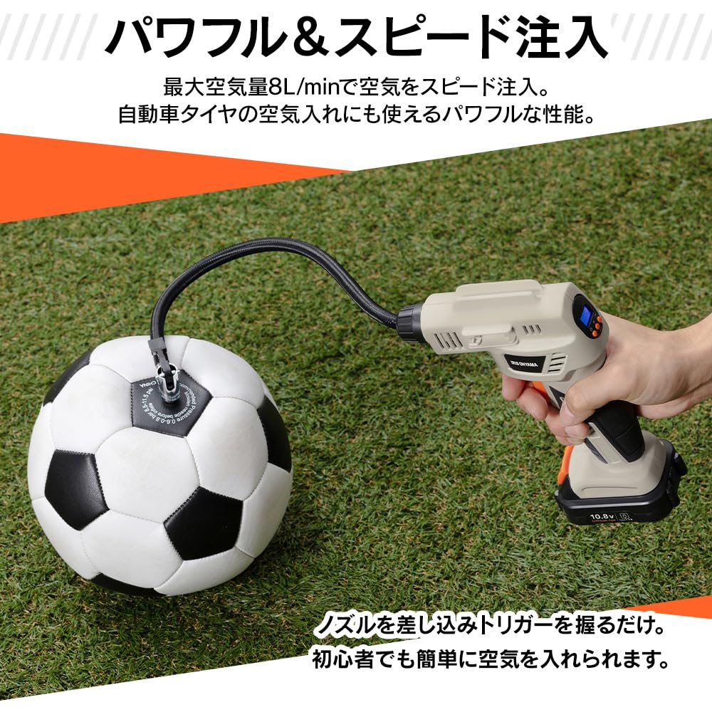 Iris Ohyama Rechargeable Air Compressor 10.8V JAC10TC Sand Beige