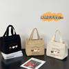 New Canvas Tote Bag Dirt-resistant Large-capacity Simple Office Worker Student Versatile Lunch Box Thermal Insulation Bento Bag