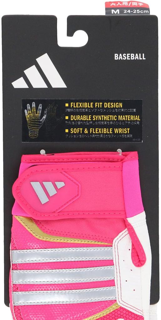 adidas BASIC Batting Size S Glove, Pink/White, (LBG405)
