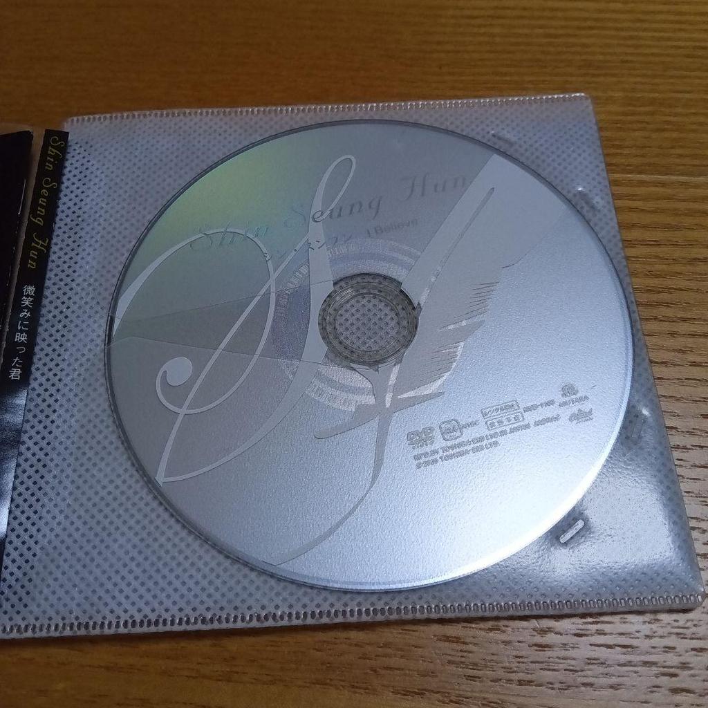 [USED] First Limited Edition with Obi Shin Seung Hun / You Reflected In My Smile CD & DVD