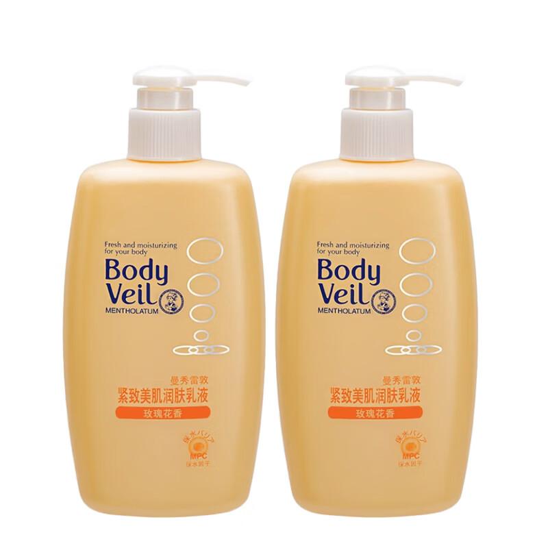 Mentholatum Firming & Moisturizing Rose Body Lotion (2 x 250ml)