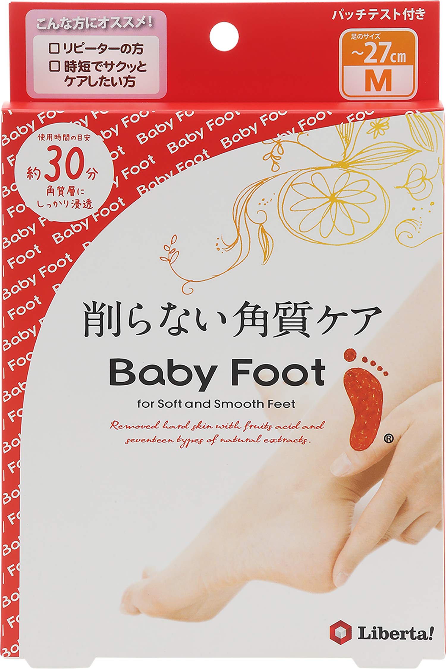 

Baby Foot Easy Pack Одноразовый пакет Тип 30 минут, Средний, (х 1)