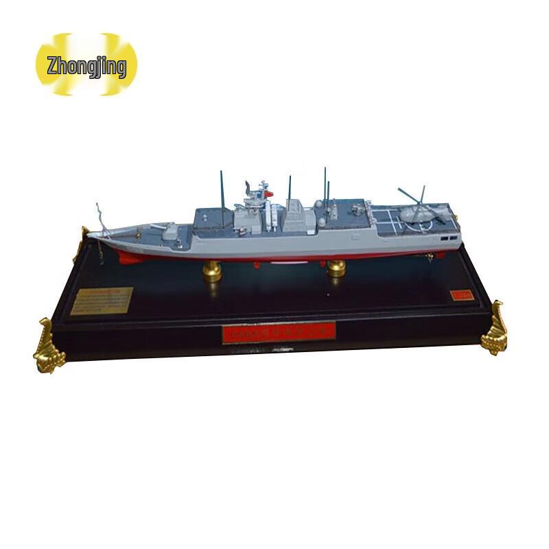 056A Frigate Alloy Training Model