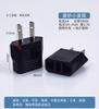 EU Plug Adapter US To EU Plug Adapter CN To EU Travel Adapter Electric KR Euro Plug Converter Power Sockets AC Outlet
