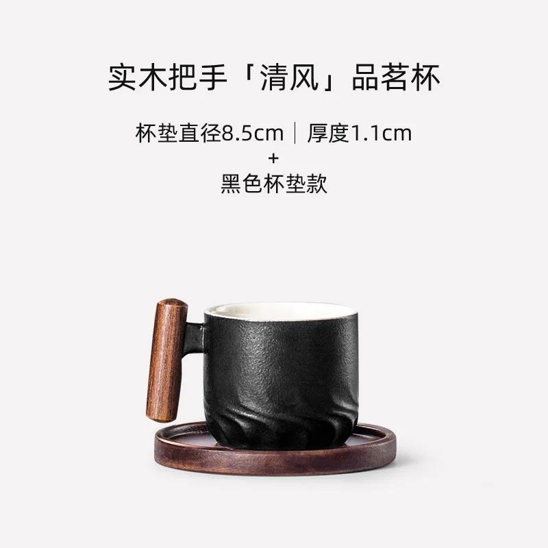 Wooden Handle Ceramic Coffee Cup Kung Fu Teacup Frosted Ceramic Mug Household Drinking Utensils Home Decoration Latte Flower Mug