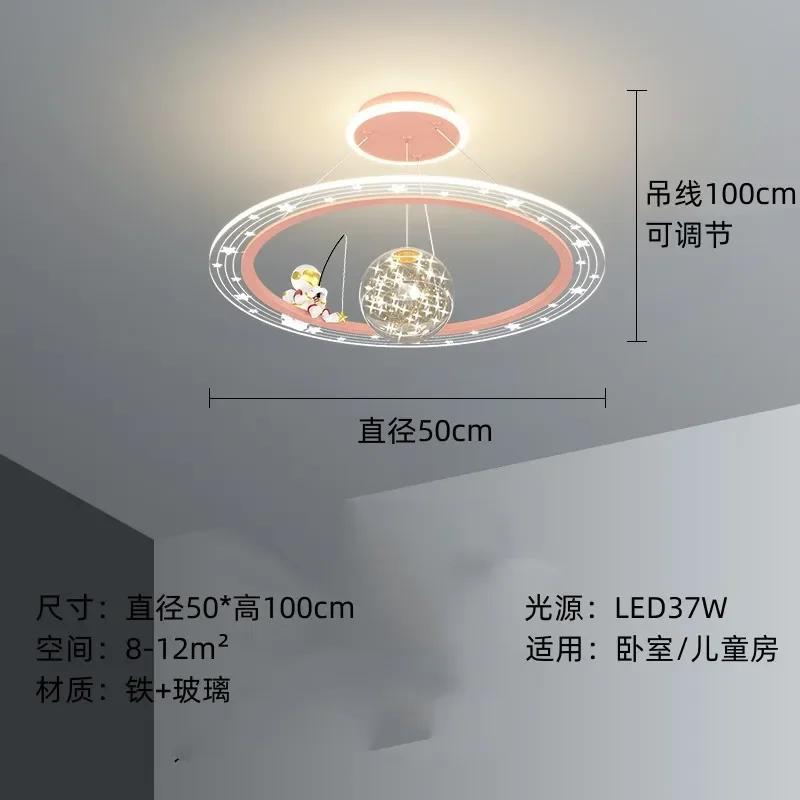 Modern Astronaut LED Chandeliers for Children Room Boy Study Ceiling Pendant lamp Remote Control nursery Bedroom Indoor Lighting