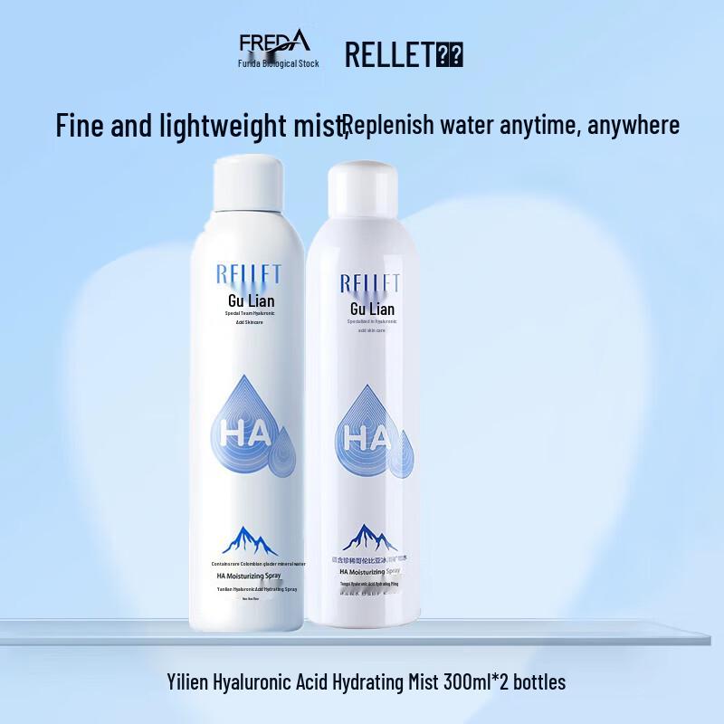 RELLET Hyaluronic Acid Deep Hydrating Mist