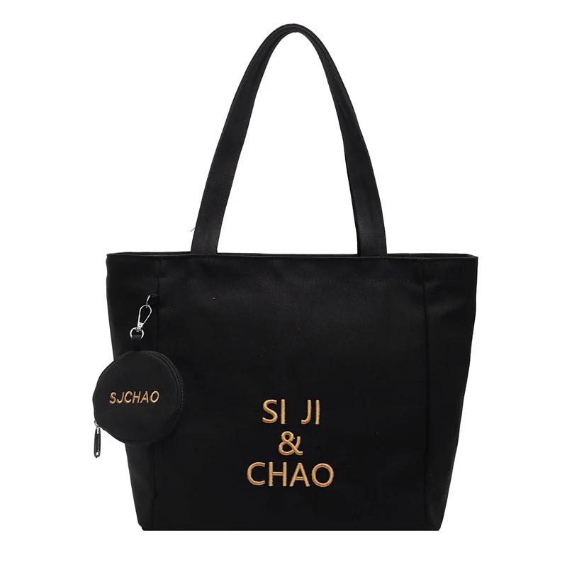 

Большая вместительная женская сумка на каждый день осень-зима на плечо класс путешествия повседневная