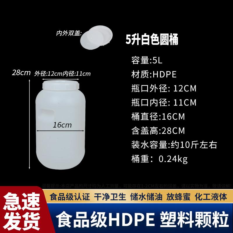 Thickened Food Grade Plastic Barrel Double Cover Fish Tank Pet Food Barrel Fermentation Barrel Water Storage Barrel Wine Maki...