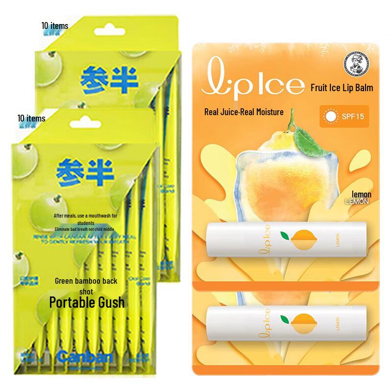 CANSAN Portable Mouthwash & DUNSHI Lemon Lip Balm Set