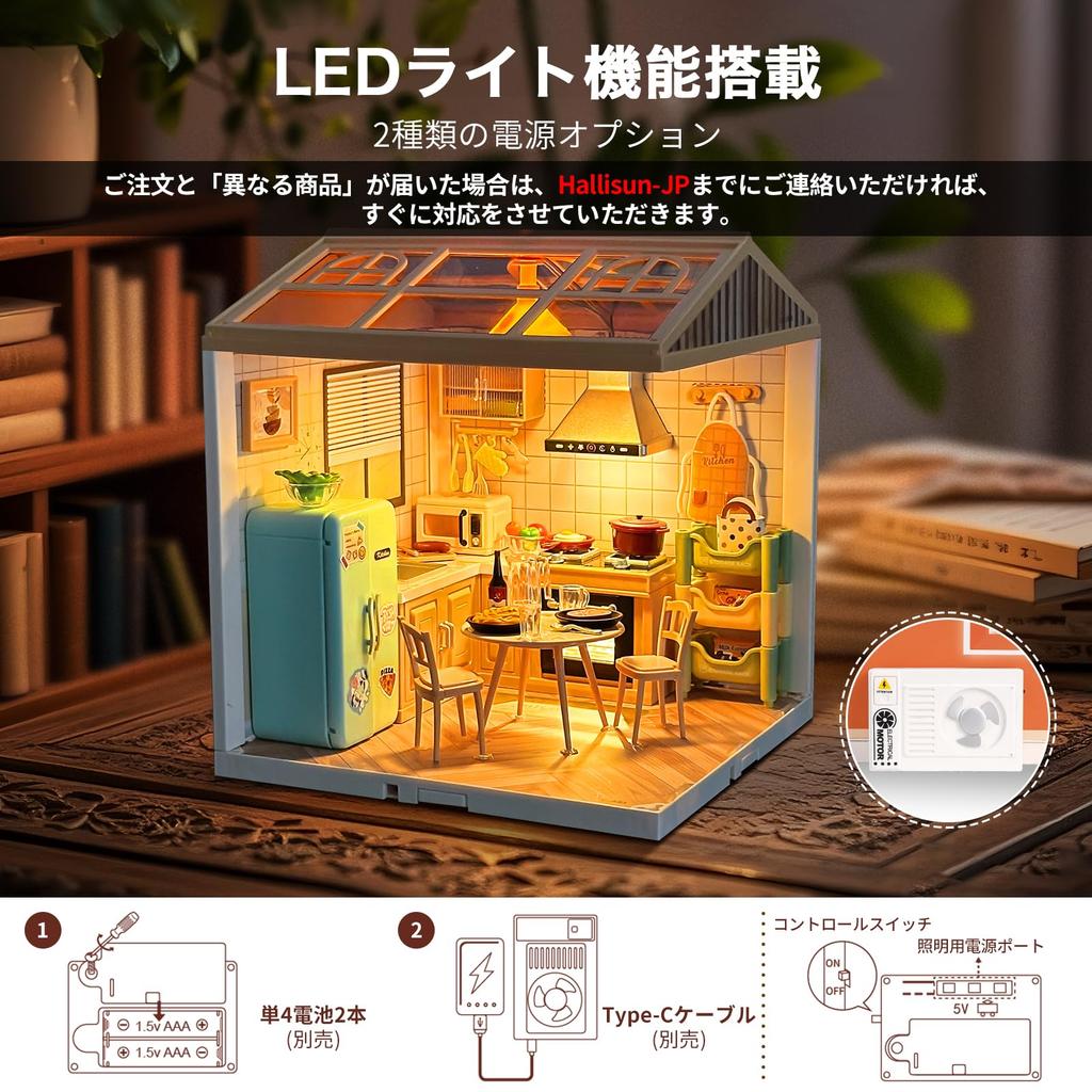 Hallisun DIY Miniaturhaus Kunststoff Puppenhaus Möbel Spielzeugfigur Haus für mit USB-Licht Staubschutzabdeckung und Kleiner 3D Bastelbausatz Geeignet für