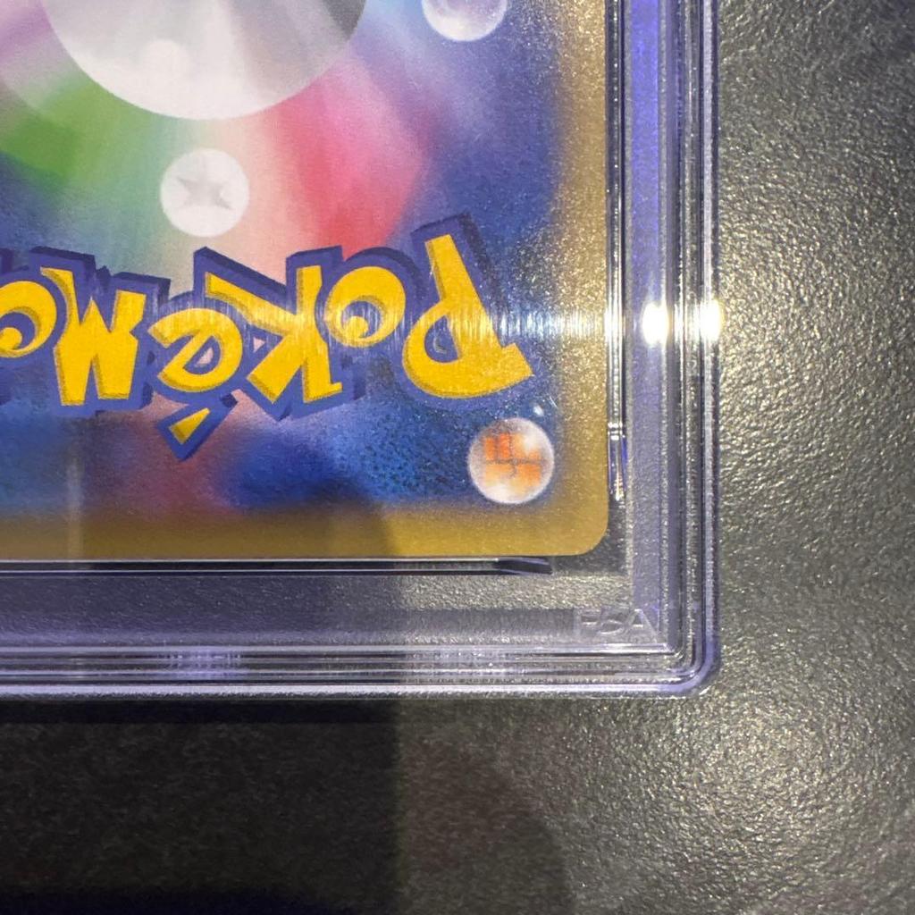 Used [Mint/PSA10] Charizard (25th) 001/025 Promo s8aP