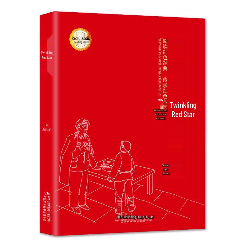 Red Classics: Revolutionary Hero Stories for Kids Ages 6-12