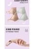 Soft support seamless bra with small chest, gathered and lifted to prevent sagging, without steel rings, comfortable and beautiful back underwear