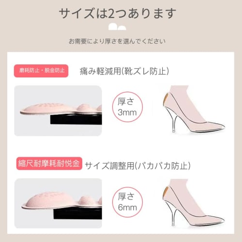 Prevent Blisters with Heel Pads, Shoe Heel Protection, Anti-Slip, Adjustable Heel Cushions with Adhesive Stickers, 2 Pairs, 4 Pads, Unisex (Black, 3mm